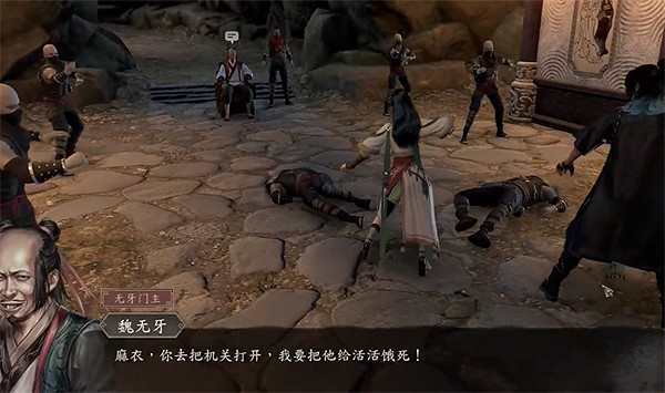 《古龍風雲錄》蘇櫻個人支線角色攻略 《古龍風雲錄》蘇櫻個人支線角色攻略