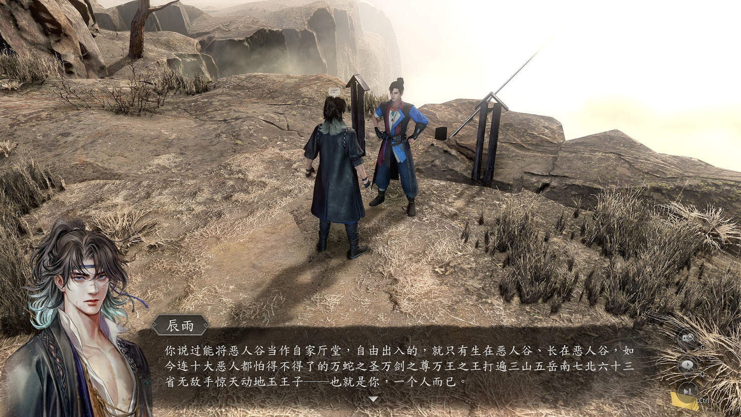 《古龍風雲錄》杏花村線索收集與推理 《古龍風雲錄》杏花村線索收集與推理