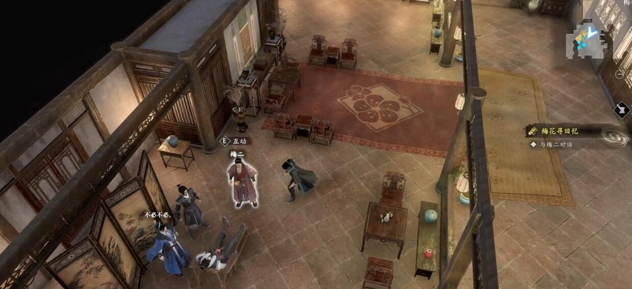 《古龍風雲錄》李尋歡入隊方法 《古龍風雲錄》李尋歡入隊方法