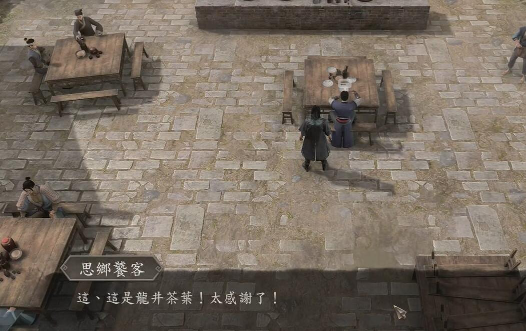 《古龍風雲錄》楊瀾小鎮全支線收集攻略