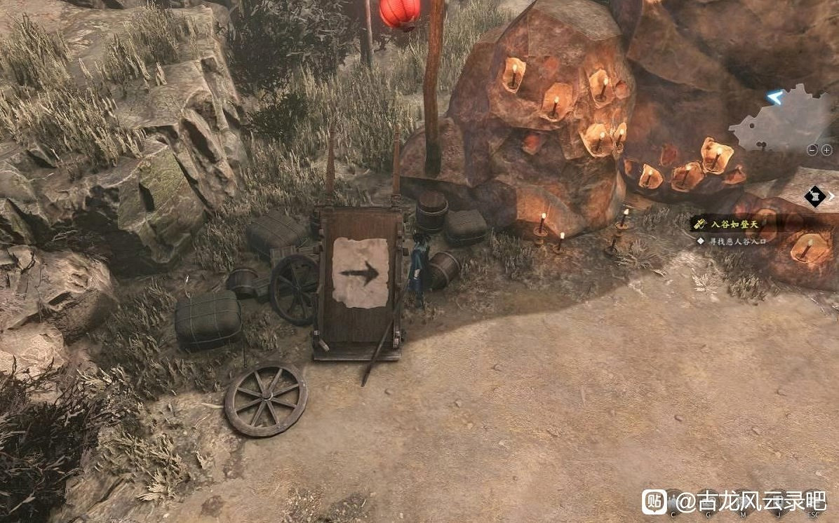 《古龍風雲錄》序章全收集攻略 《古龍風雲錄》序章全收集攻略