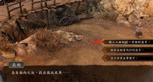 《古龍風雲錄》公孫蘭個人支線角色攻略 《古龍風雲錄》公孫蘭個人支線角色攻略