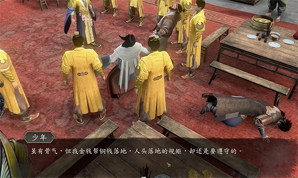 《古龍風雲錄》蘇櫻入隊前置攻略 《古龍風雲錄》蘇櫻入隊前置攻略