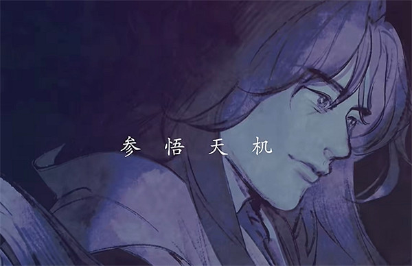 《古龍風雲錄》孫小紅個人支線角色攻略 《古龍風雲錄》孫小紅個人支線角色攻略