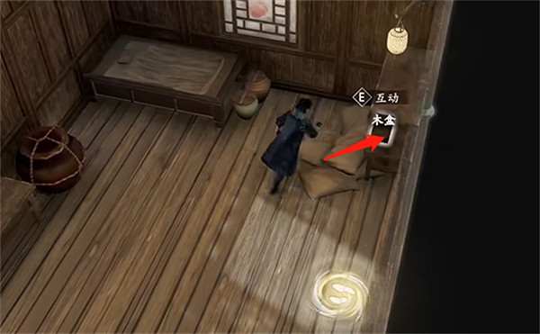 《古龍風雲錄》惡人谷所有隱藏物品 《古龍風雲錄》惡人谷所有隱藏物品