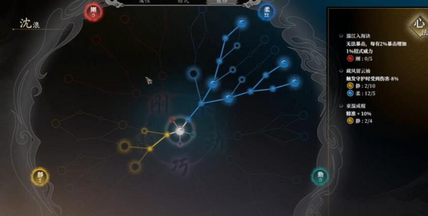 《古龍風雲錄》一代宗師難度快速升級路線 《古龍風雲錄》一代宗師難度快速升級路線