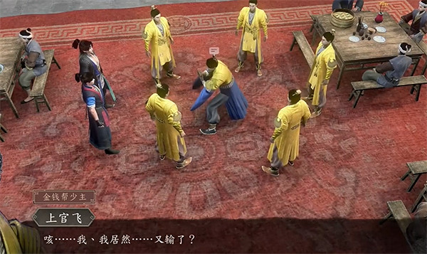 《古龍風雲錄》蘇櫻入隊前置攻略 《古龍風雲錄》蘇櫻入隊前置攻略