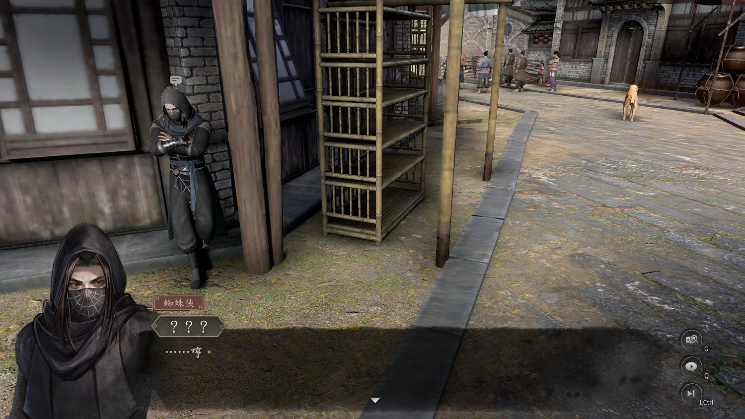 《古龍風雲錄》2月7日bug修復內容 《古龍風雲錄》2月7日bug修復內容