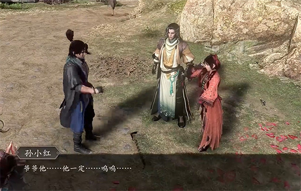 《古龍風雲錄》孫小紅個人支線角色攻略 《古龍風雲錄》孫小紅個人支線角色攻略