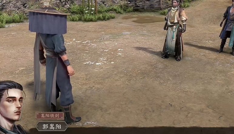 《古龍風雲錄》嵩陽鐵劍支線任務攻略 《古龍風雲錄》嵩陽鐵劍支線任務攻略