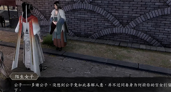 《古龍風雲錄》蘇櫻入隊任務攻略 《古龍風雲錄》蘇櫻入隊任務攻略