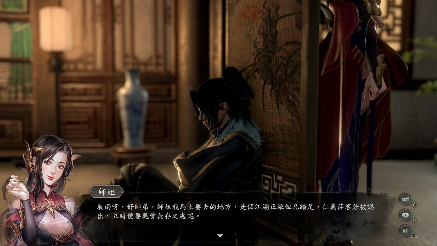 《古龍風雲錄》八方客棧傳聞攻略 《古龍風雲錄》八方客棧傳聞攻略