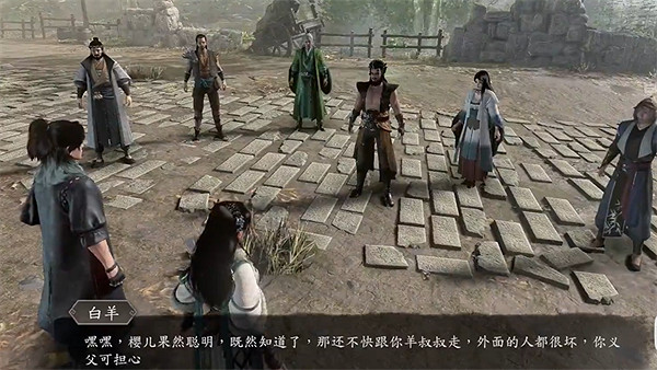 《古龍風雲錄》蘇櫻個人支線角色攻略