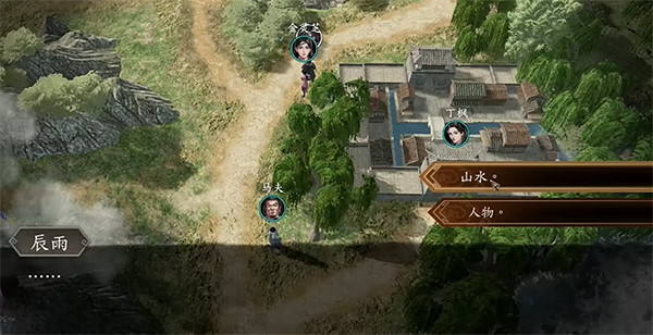 《古龍風雲錄》莊客金靈芝入夥攻略 《古龍風雲錄》莊客金靈芝入夥攻略