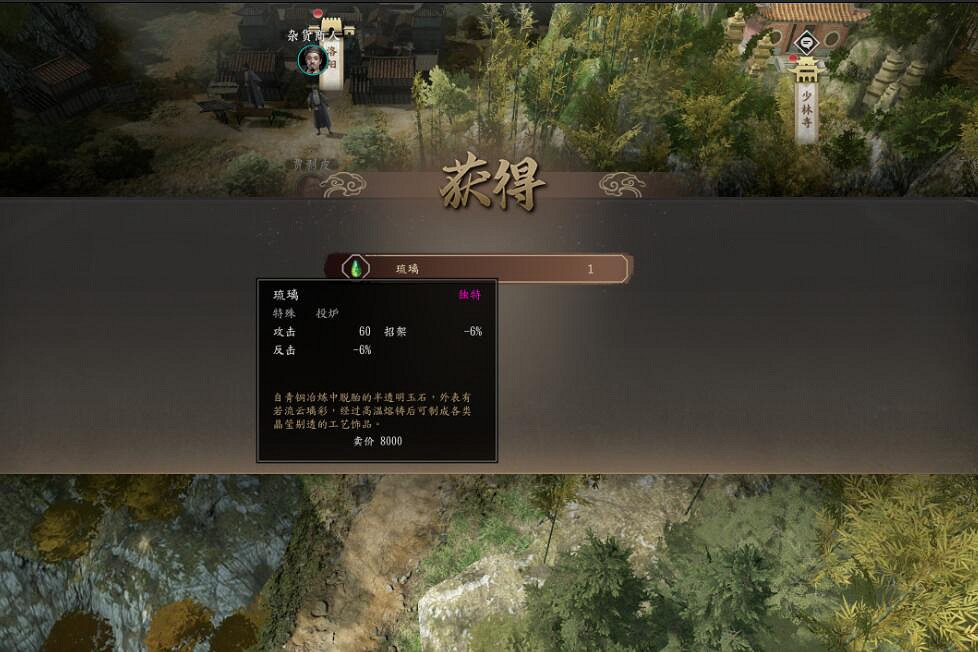 《古龍風雲錄》賺錢技巧分享 《古龍風雲錄》賺錢技巧分享