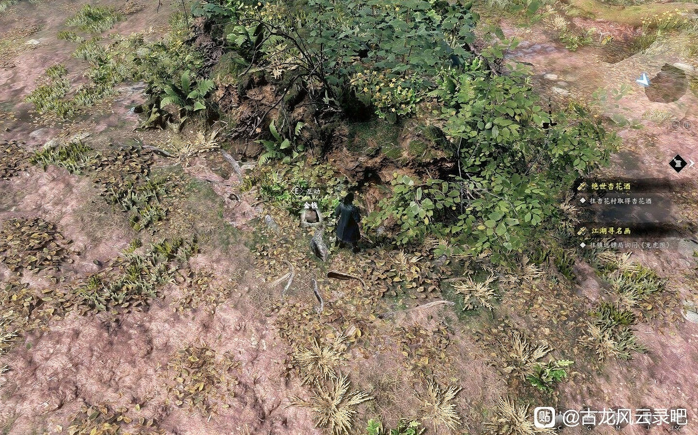 《古龍風雲錄》第一章全收集攻略