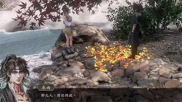 《古龍風雲錄》朱七七個人支線角色攻略