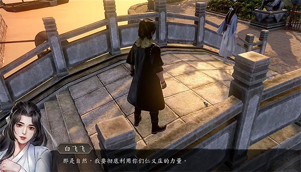 《古龍風雲錄》白飛飛個人支線角色攻略 《古龍風雲錄》白飛飛個人支線角色攻略