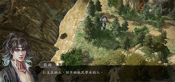 《古龍風雲錄》莊客簡傳學入夥攻略 《古龍風雲錄》莊客簡傳學入夥攻略