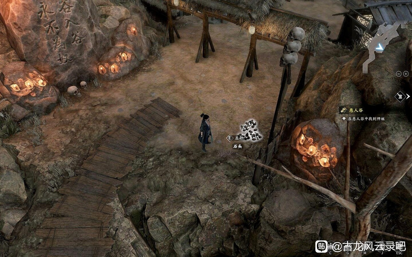 《古龍風雲錄》序章全收集攻略 《古龍風雲錄》序章全收集攻略