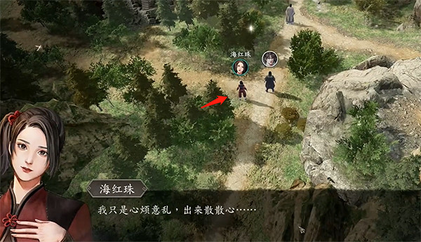 《古龍風雲錄》莊客海紅珠入夥攻略 《古龍風雲錄》莊客海紅珠入夥攻略