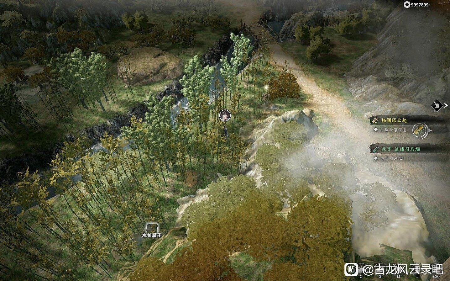 《古龍風雲錄》第一章全收集攻略