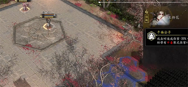 《古龍風雲錄》王憐花入隊任務攻略 《古龍風雲錄》王憐花入隊任務攻略