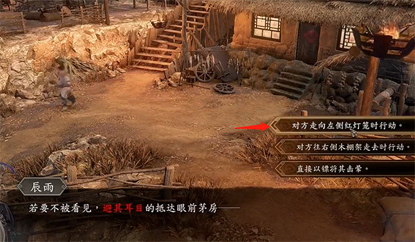 《古龍風雲錄》公孫蘭個人支線角色攻略 《古龍風雲錄》公孫蘭個人支線角色攻略