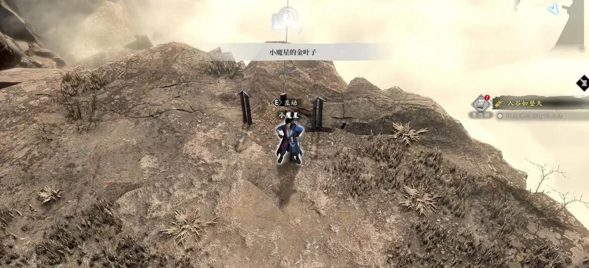 《古龍風雲錄》入谷如登天線索收集攻略 《古龍風雲錄》入谷如登天線索收集攻略