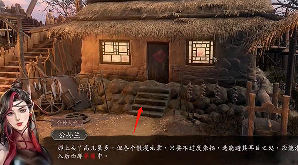 《古龍風雲錄》公孫蘭個人支線角色攻略 《古龍風雲錄》公孫蘭個人支線角色攻略