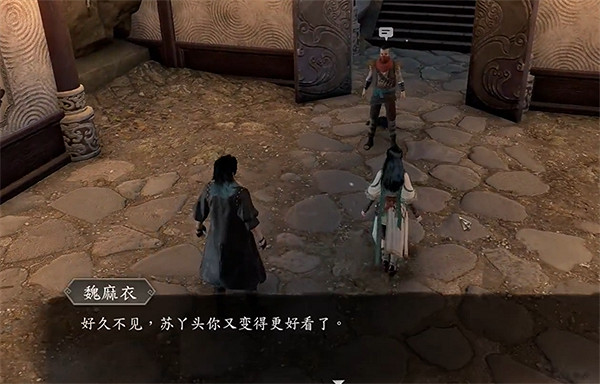 《古龍風雲錄》蘇櫻個人支線角色攻略 《古龍風雲錄》蘇櫻個人支線角色攻略