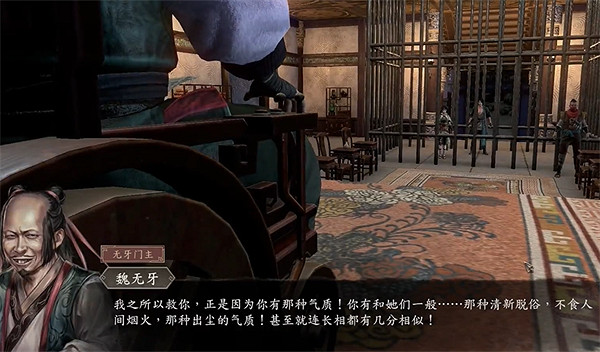 《古龍風雲錄》蘇櫻個人支線角色攻略 《古龍風雲錄》蘇櫻個人支線角色攻略