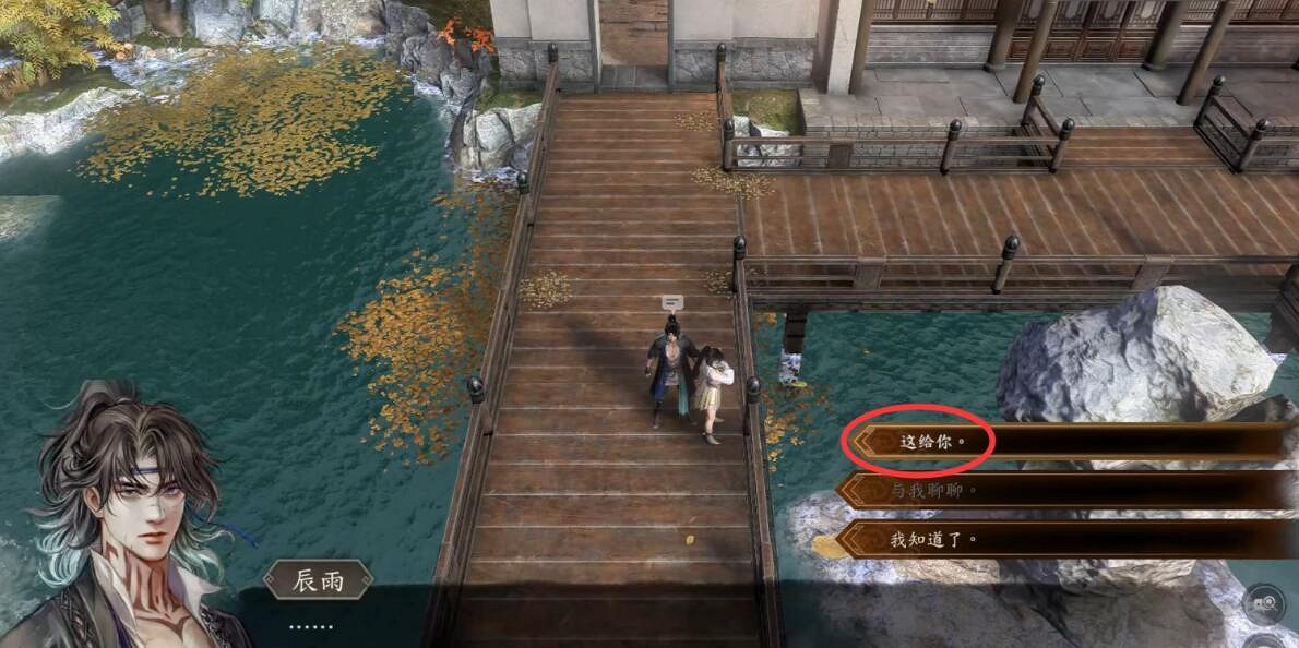 《古龍風雲錄》朱七七喜好一覽 《古龍風雲錄》朱七七喜好一覽