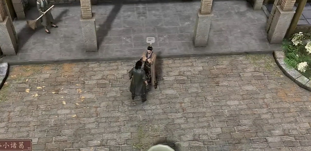 《古龍風雲錄》百步神拳功法獲取方法