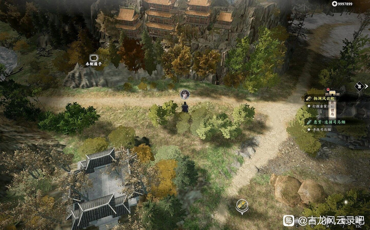 《古龍風雲錄》第一章全收集攻略