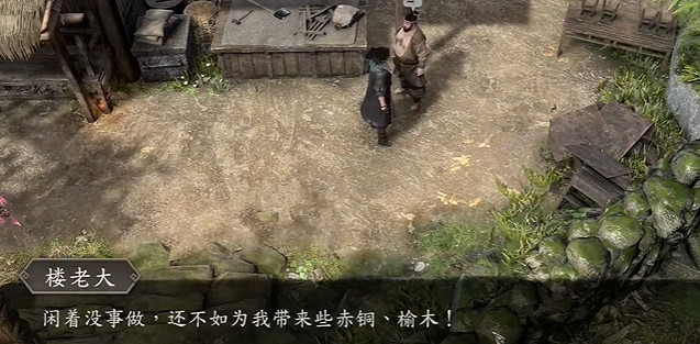 《古龍風雲錄》樓老大龜山傳聞做法