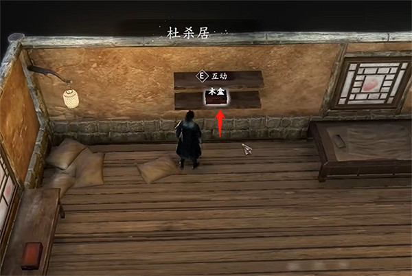 《古龍風雲錄》惡人谷所有隱藏物品 《古龍風雲錄》惡人谷所有隱藏物品