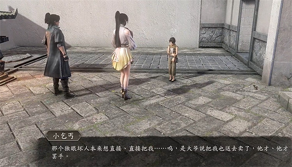 《古龍風雲錄》朱七七個人支線角色攻略 《古龍風雲錄》朱七七個人支線角色攻略