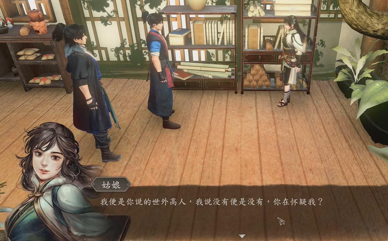 《古龍風雲錄》明玉功和嫁衣神功獲取流程攻略 《古龍風雲錄》明玉功和嫁衣神功獲取流程攻略