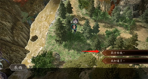 《古龍風雲錄》莊客簡傳學入夥攻略 《古龍風雲錄》莊客簡傳學入夥攻略