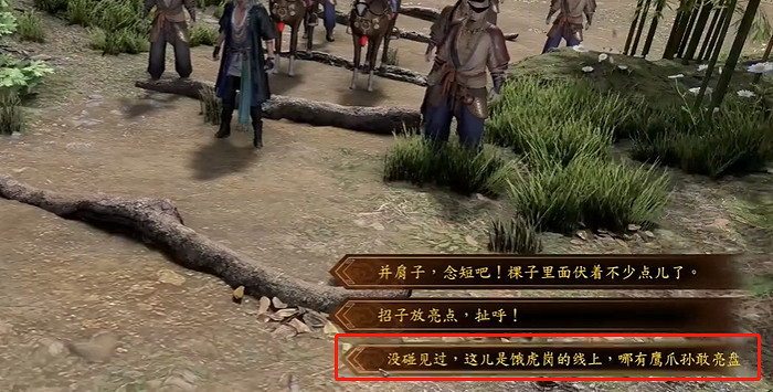 《古龍風雲錄》百步神拳功法獲取方法