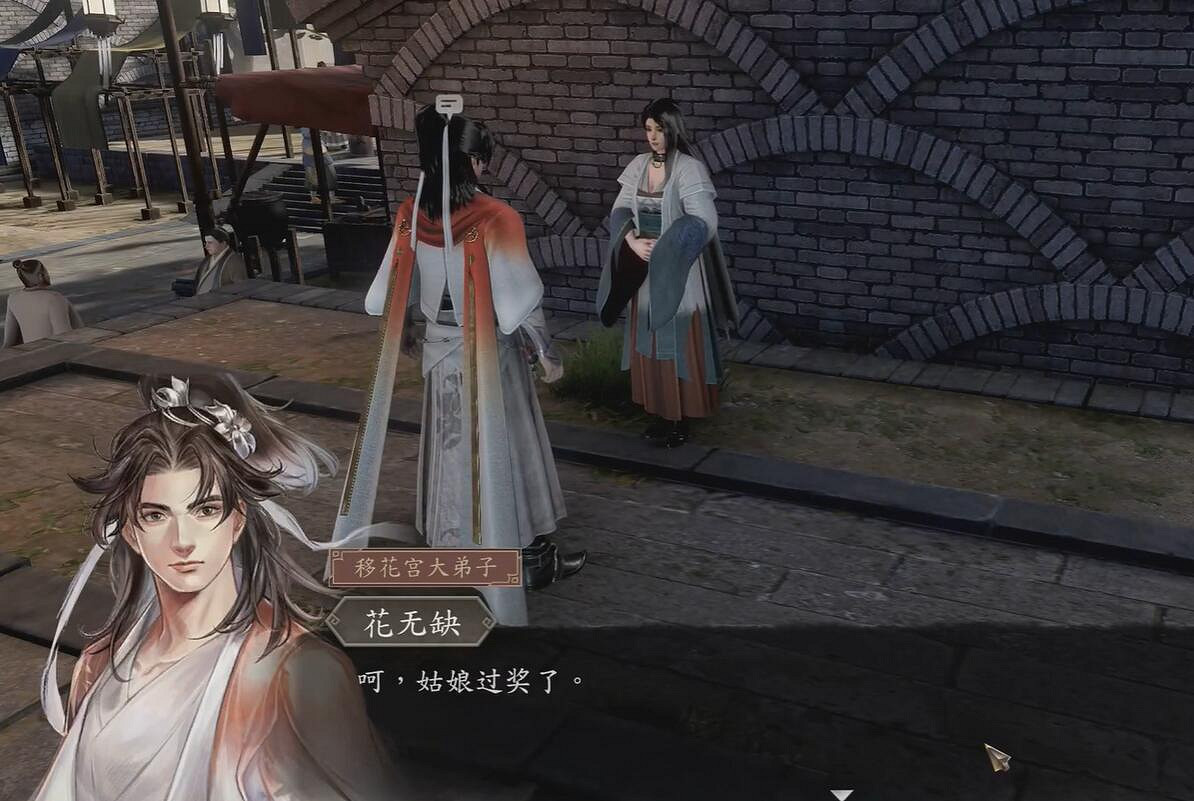 《古龍風雲錄》明玉功和嫁衣神功獲取流程攻略 《古龍風雲錄》明玉功和嫁衣神功獲取流程攻略