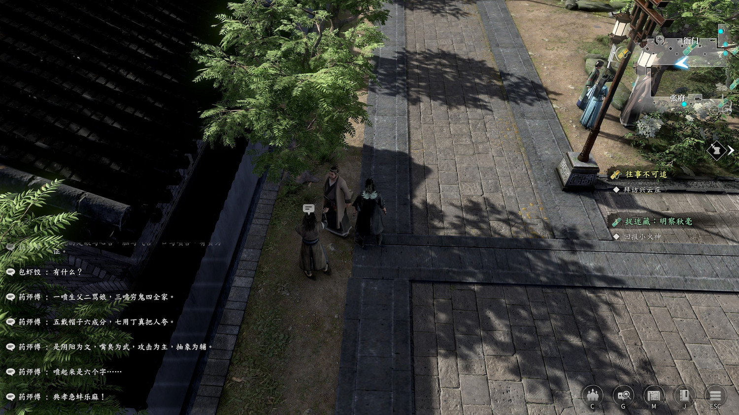 《古龍風雲錄》捉迷藏任務各NPC位置分享 《古龍風雲錄》捉迷藏任務各NPC位置分享