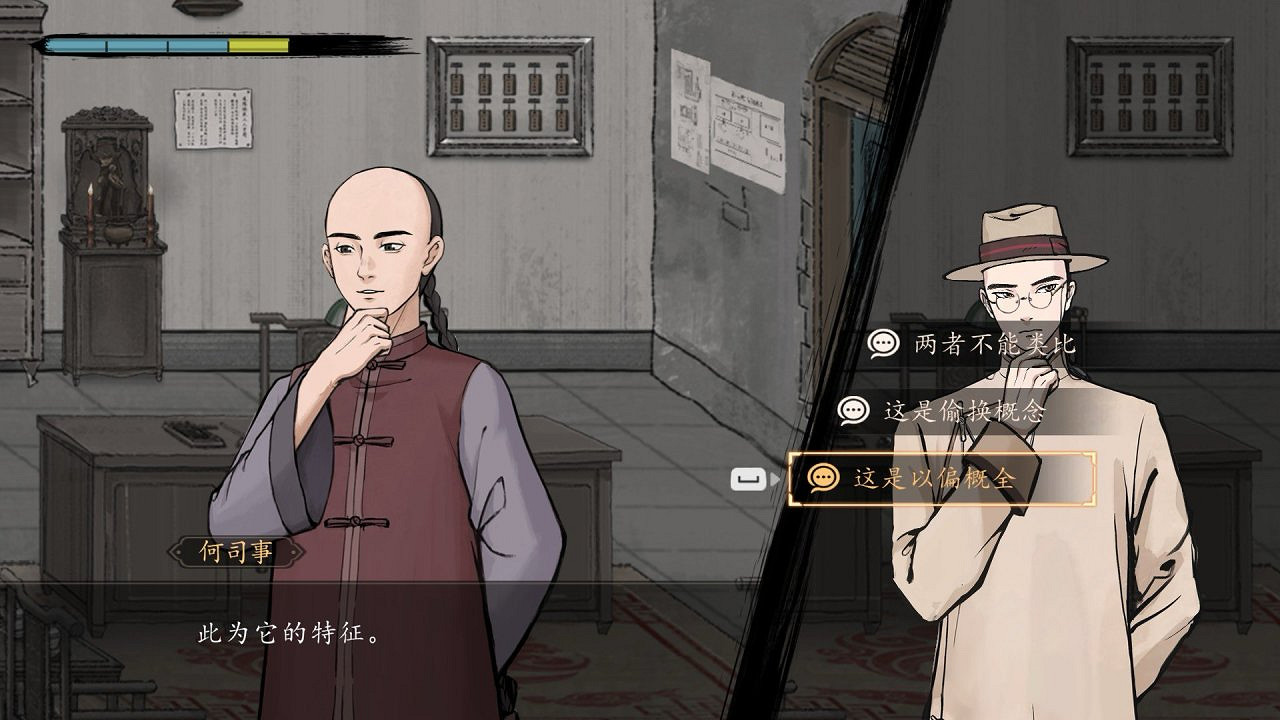 《山河旅探》:年初最強中國大陸研發“解謎黑馬”? 《山河旅探》:年初最強中國大陸研發“解謎黑馬”?