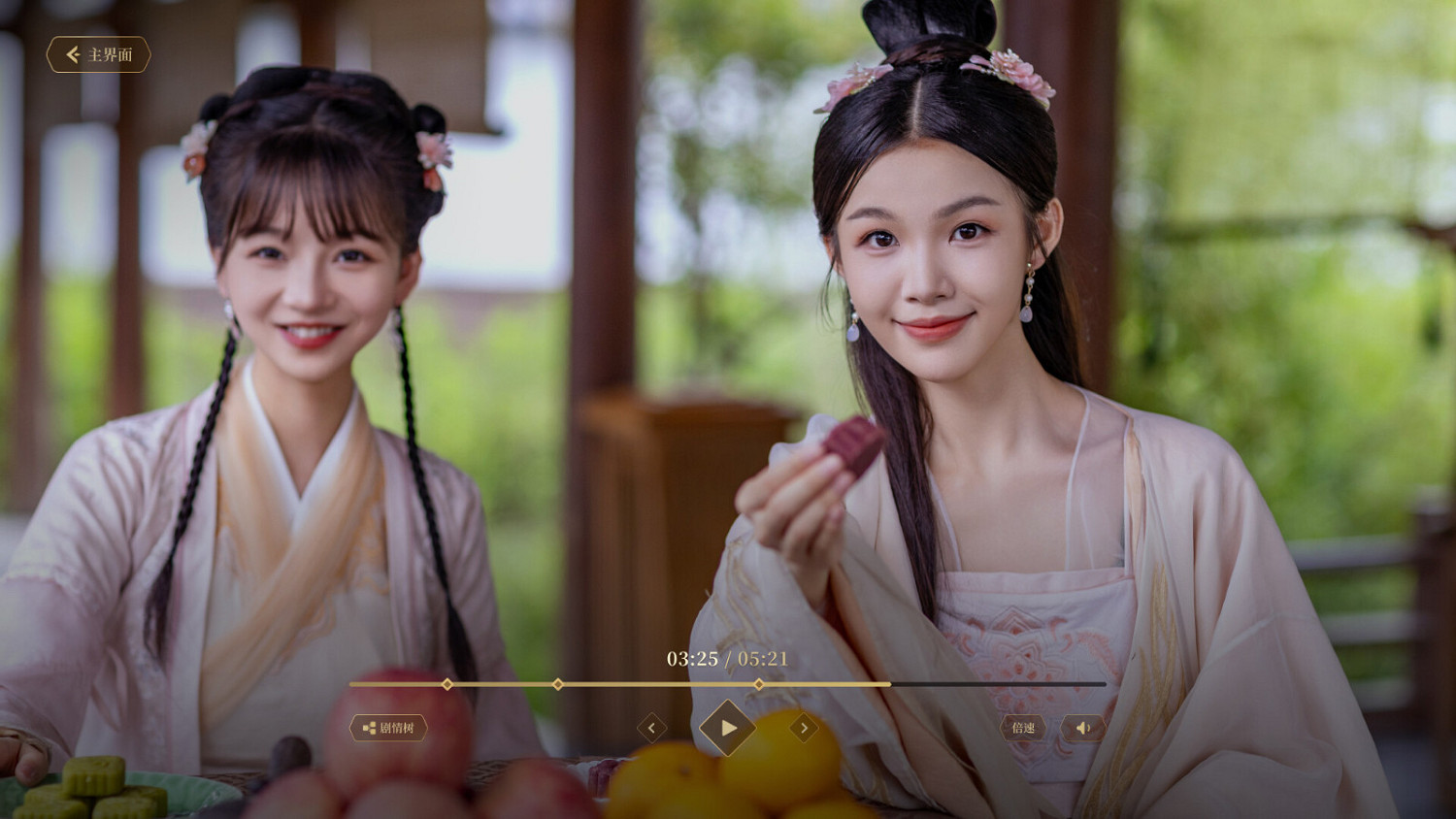 戀愛互動《我被古裝美女包圍了》上線Steam！僅售約新台幣52元