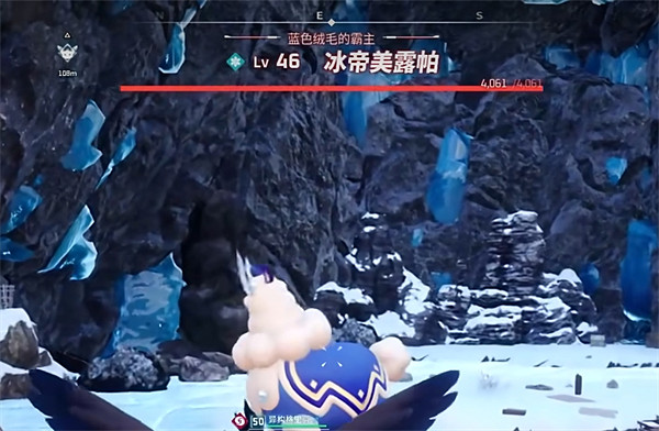 《幻獸帕魯》冰帝美露帕位置說明