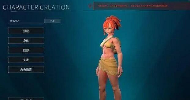 《幻獸帕魯》連線進不去解決辦法 《幻獸帕魯》連線進不去解決辦法