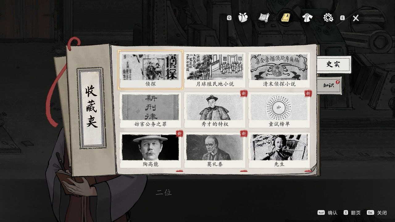 《山河旅探》:年初最強中國大陸研發“解謎黑馬”? 《山河旅探》:年初最強中國大陸研發“解謎黑馬”?