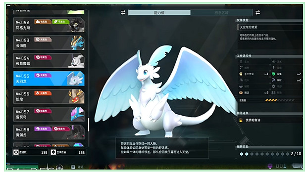 《幻獸帕魯》地圖Boss大全一覽 《幻獸帕魯》地圖Boss大全一覽