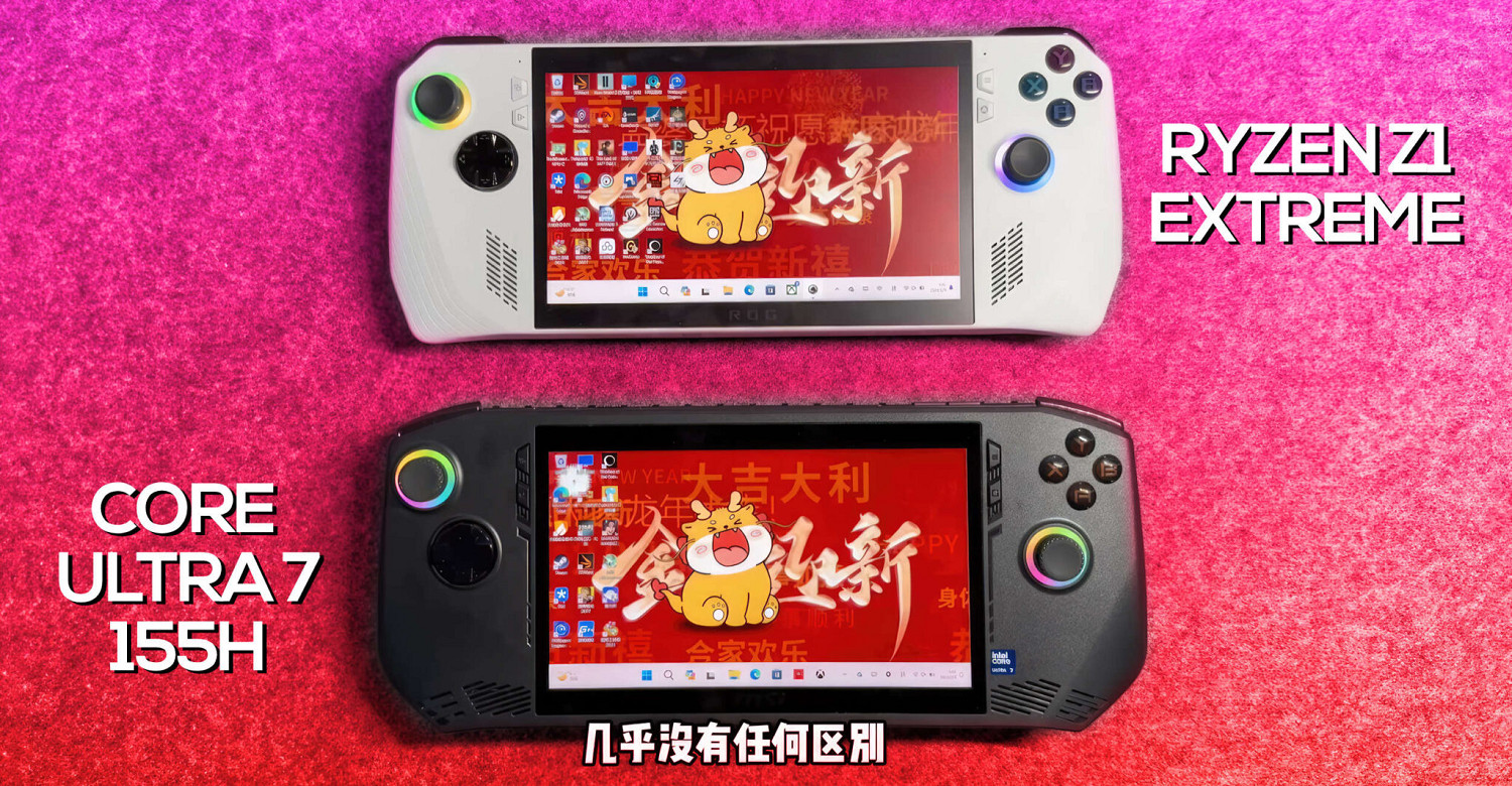 微星掌機Claw對比華碩Ally：功耗更高但性能反而更低了